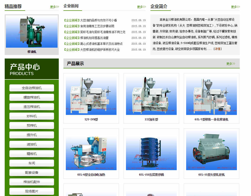 如何做好网站内容建设提高关键词排名的技巧有哪些